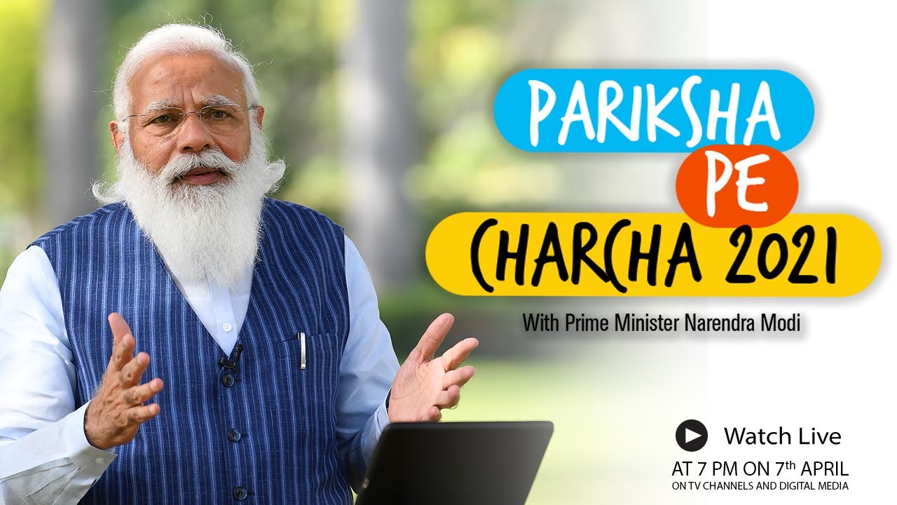 Pariksha Pe Charcha - 07 April 2021